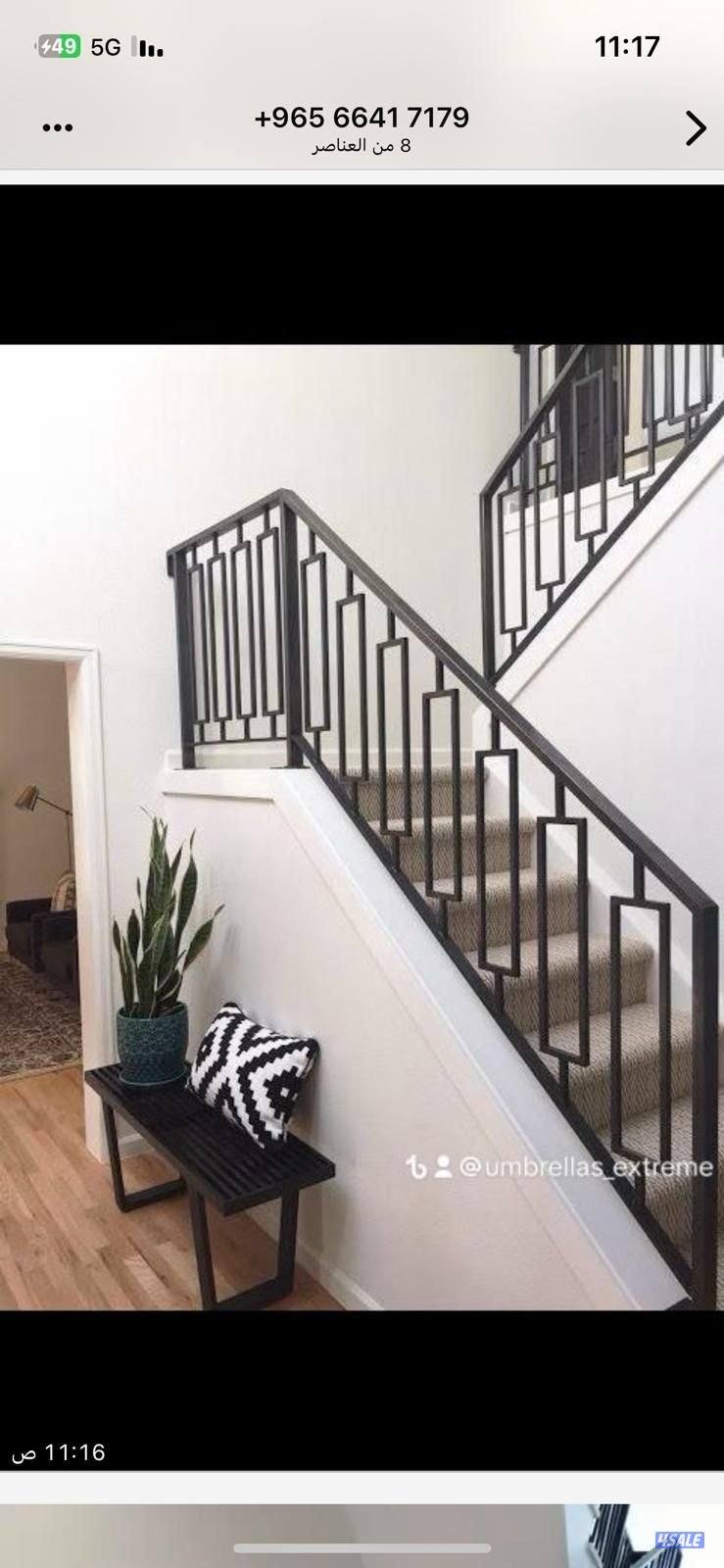 حداده عبد الاحد هندي5