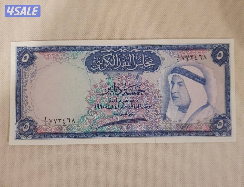 للبيع عملات كويتية قديمة0
