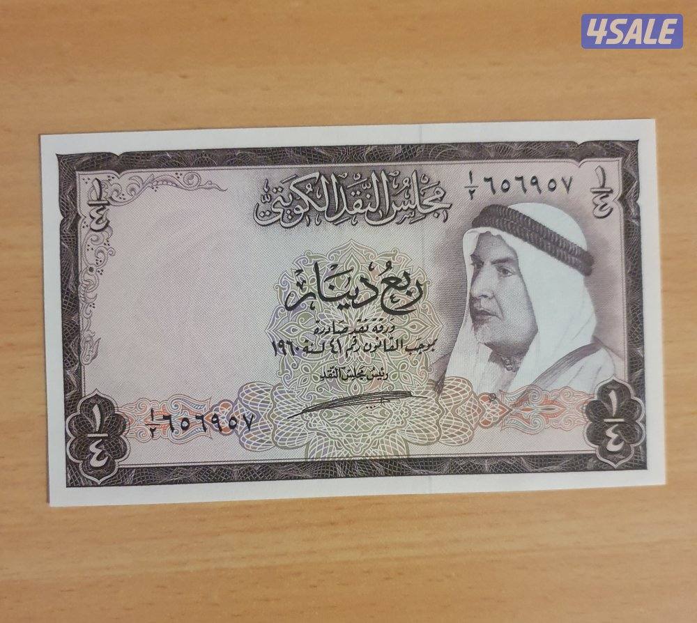 للبيع عملات كويتية قديمة2