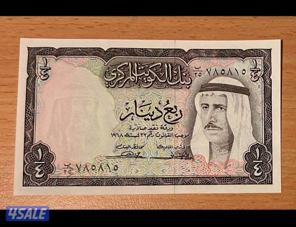 للبيع عملات كويتية قديمة4