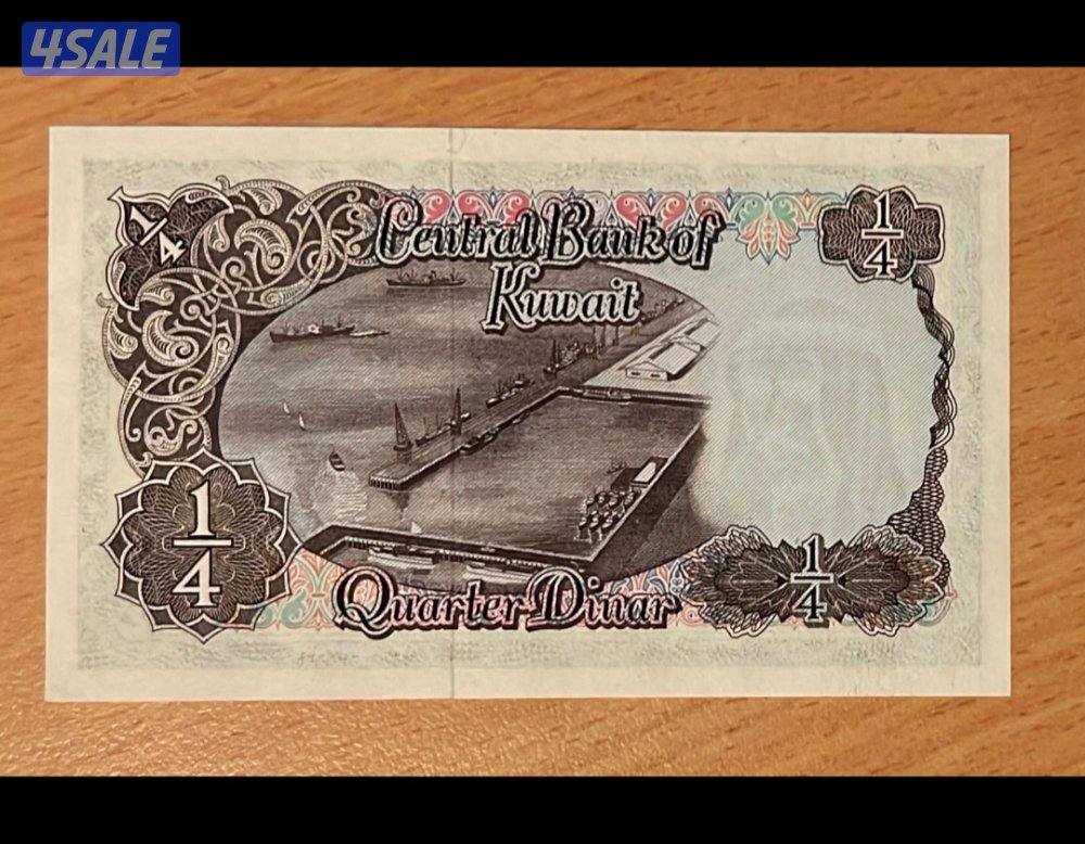 للبيع عملات كويتية قديمة5