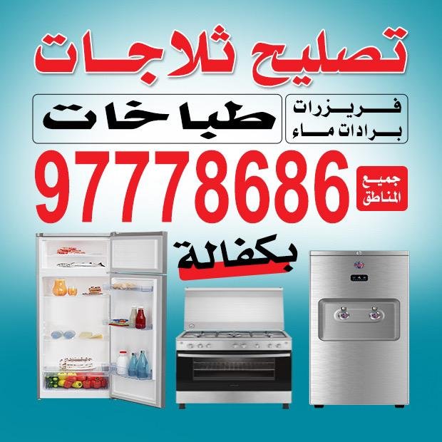 ابراهيم / مشترك بحث0