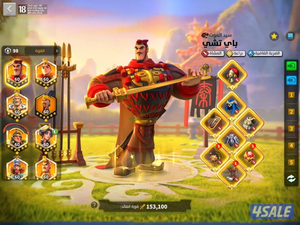 حساب رايز اوف كينجدوم0