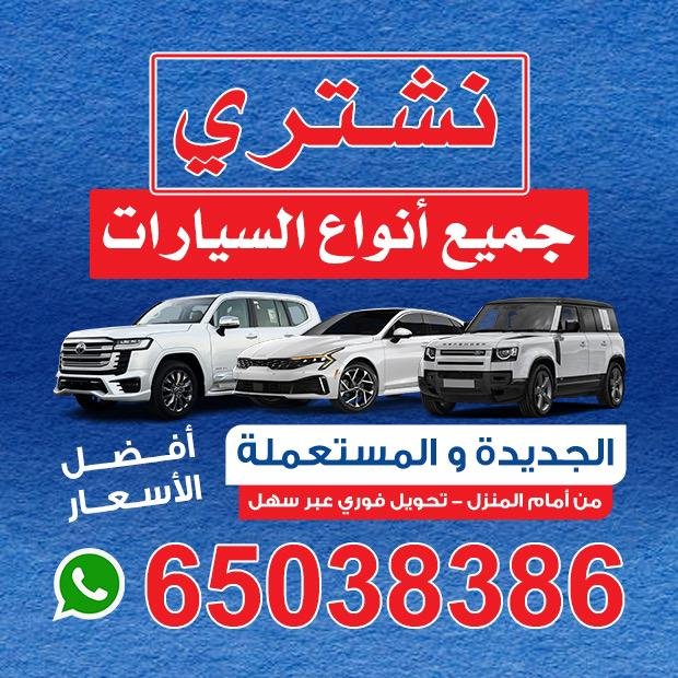 جراح / مشترك بحث0