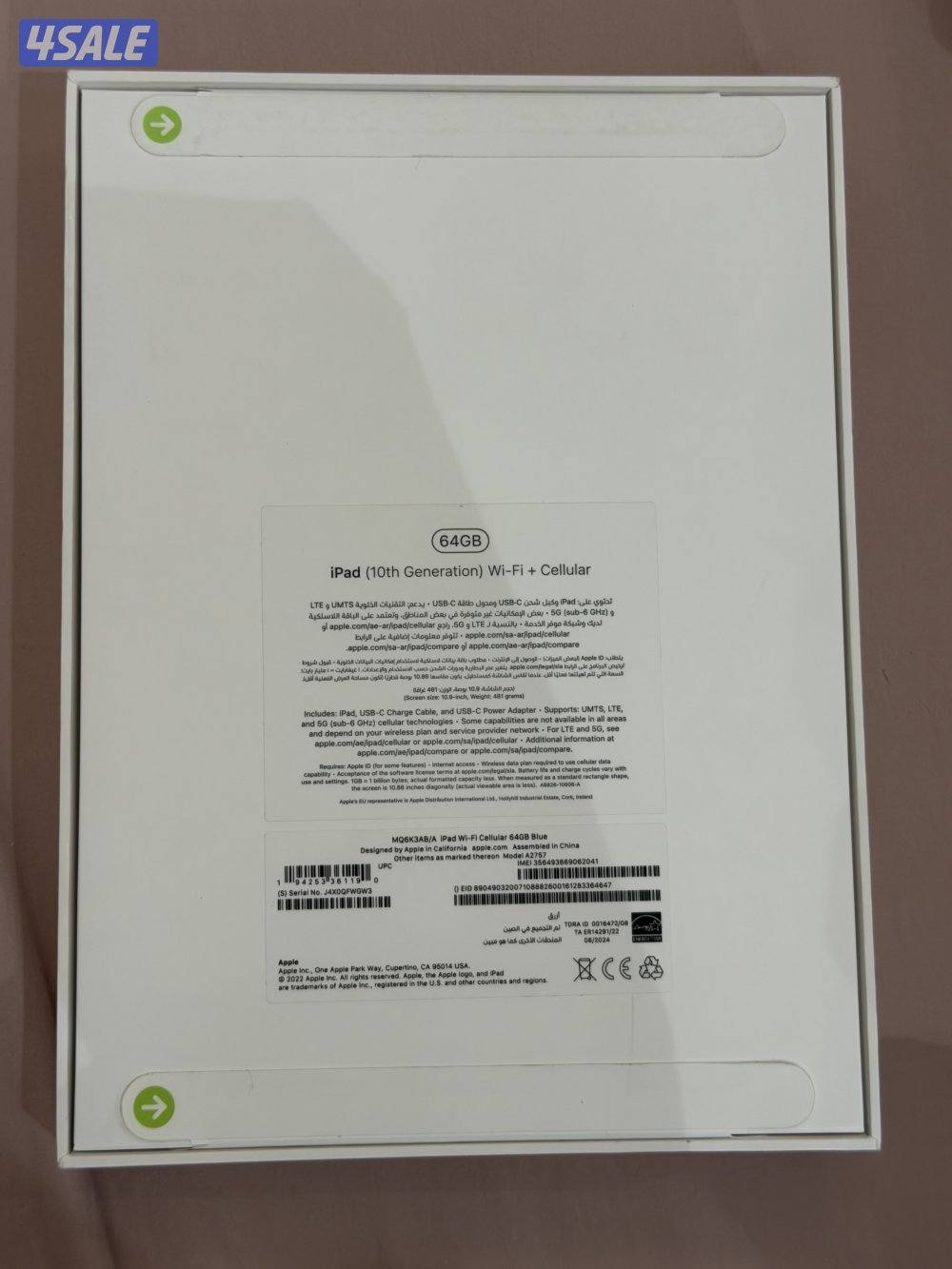 للبيع ايباد100