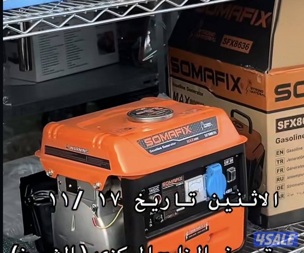 ماطور كهربائي ( بانزين وزيت) للكشتات ٦٥٠ واط0