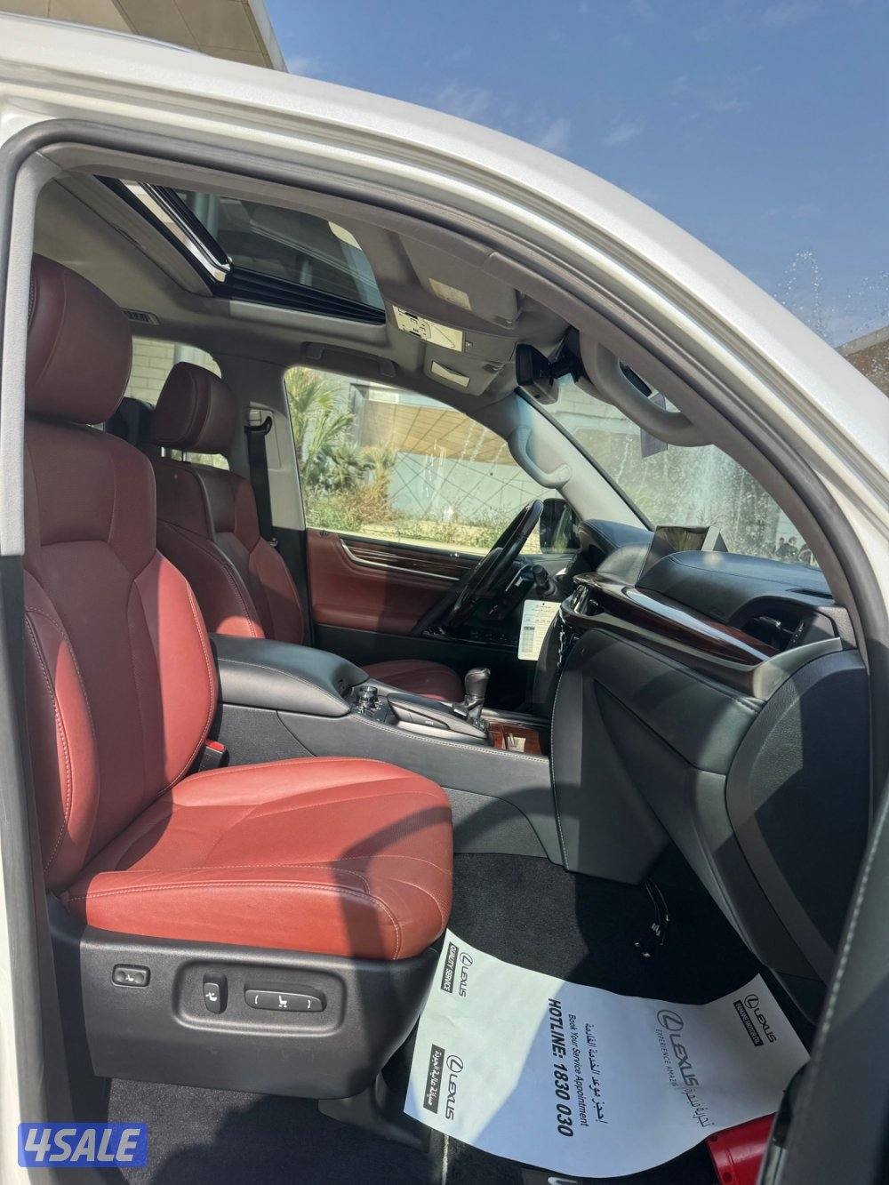 لكزس LX570 الساير. الدرجه الاولى صبغ الوكاله7