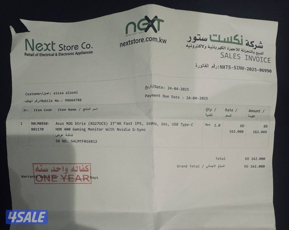 للبيع شاشه 4K نظيفه استعمال خفيف2