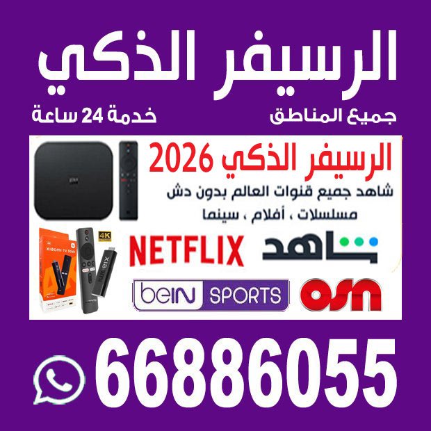 كوكب الزهراء / مشترك بحث1