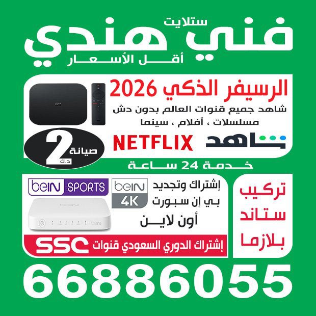 كوكب الزهراء1