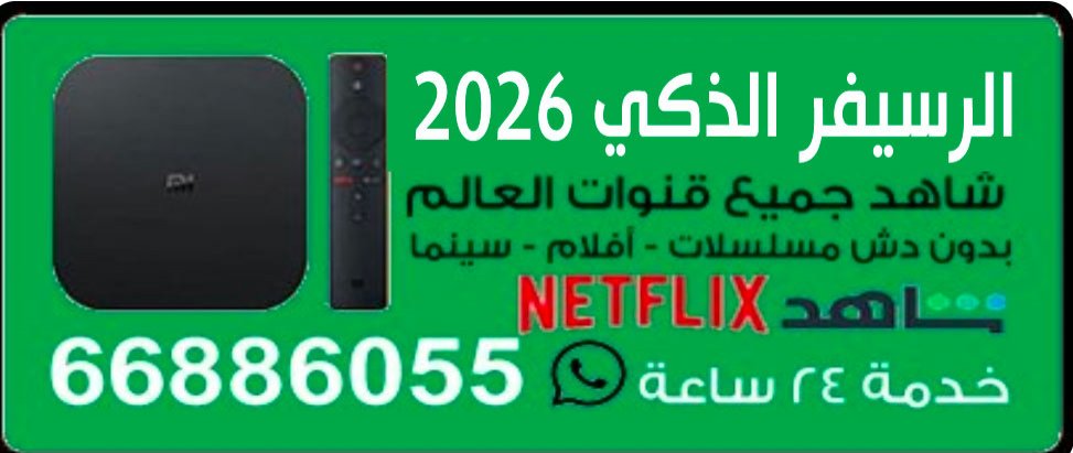 كوكب الزهراء