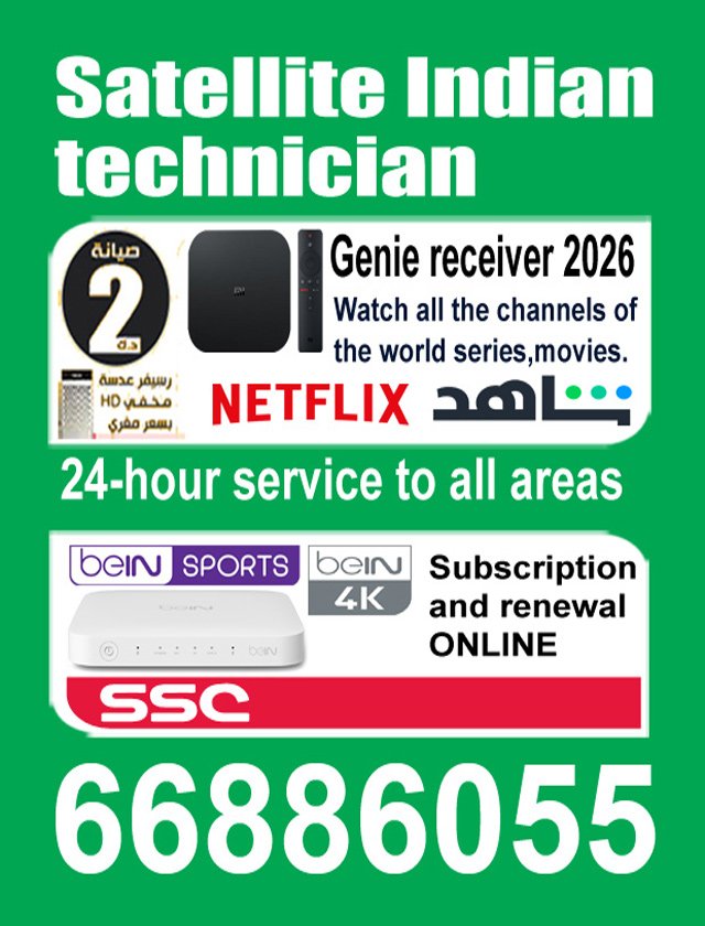 كوكب الزهراء