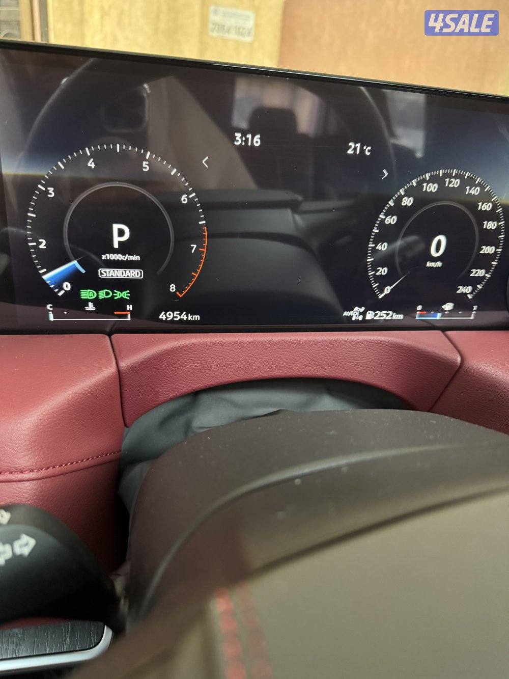 بلاتينوم 20264