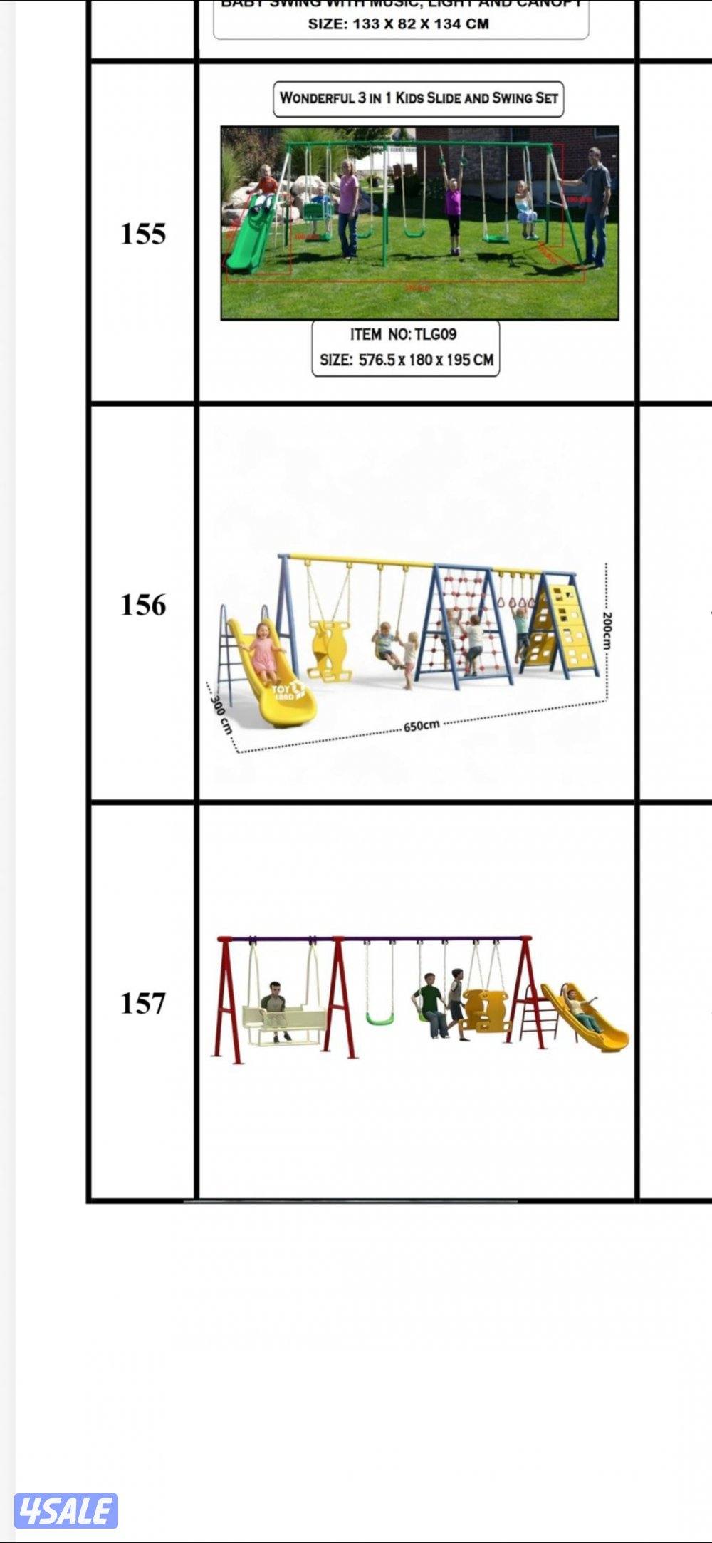 حياكم الله جميع انواع لعب الاطفال1