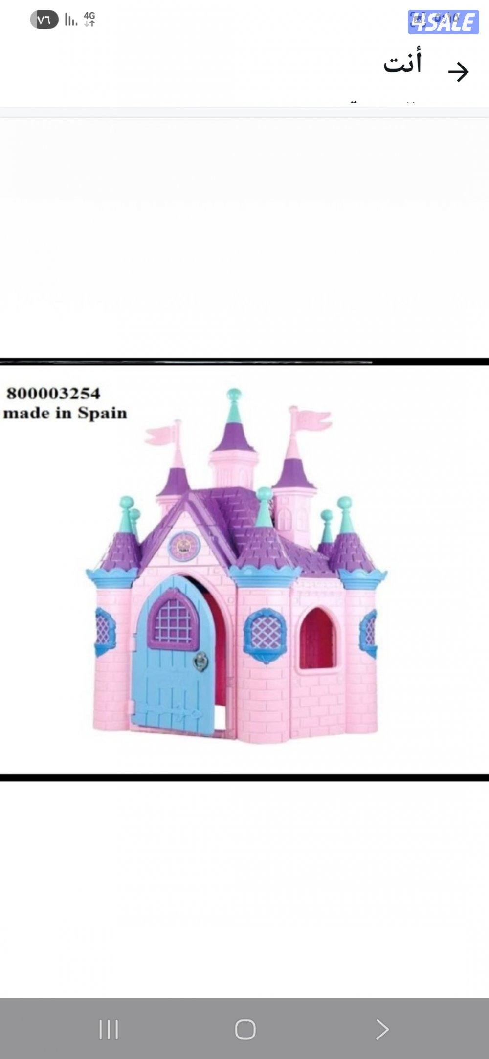 حياكم الله جميع انواع لعب الاطفال4