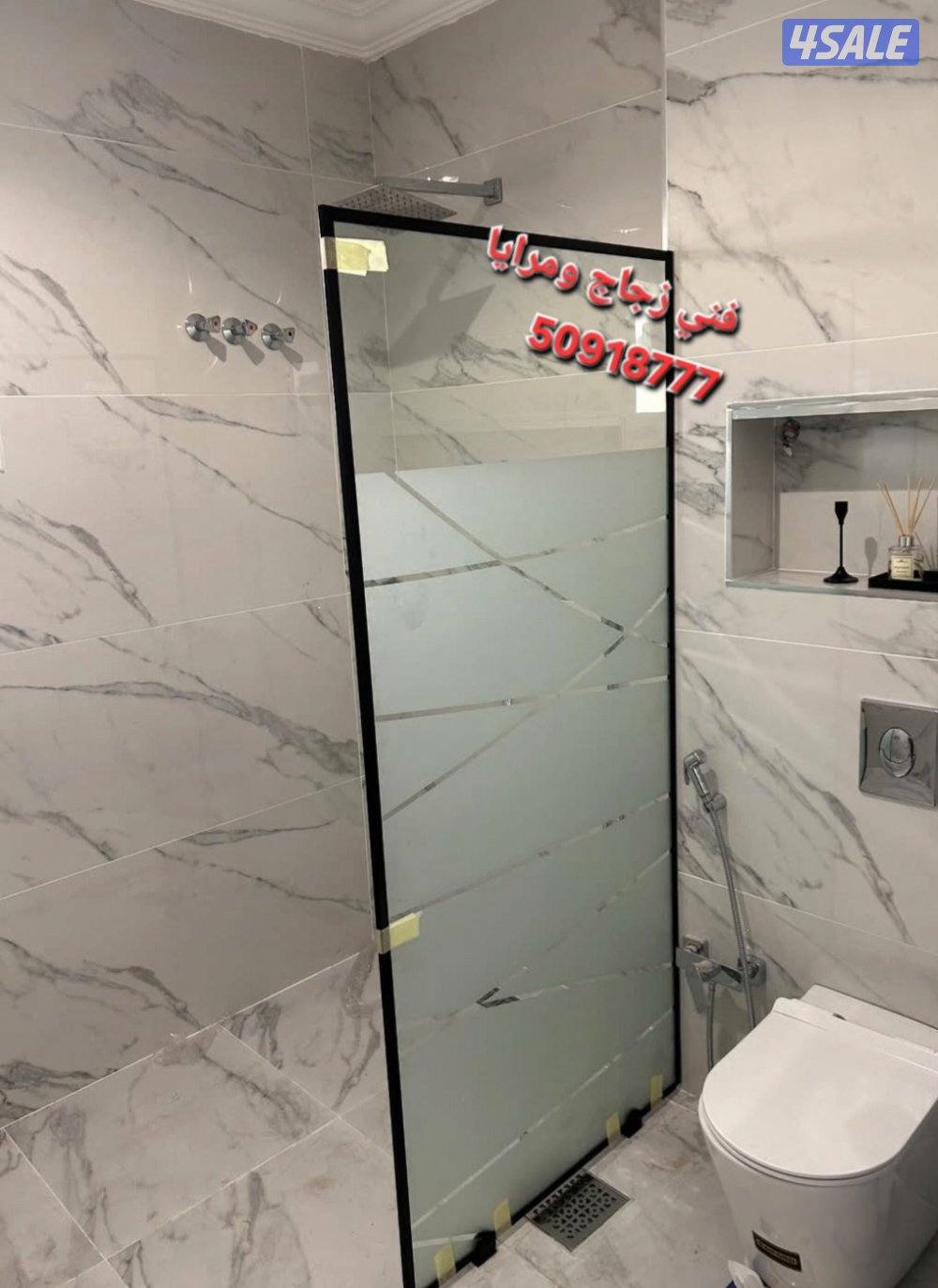 فني زجاج ومرايا وسكريت وبلاستك وشاوربكس وطاولات الطعام1