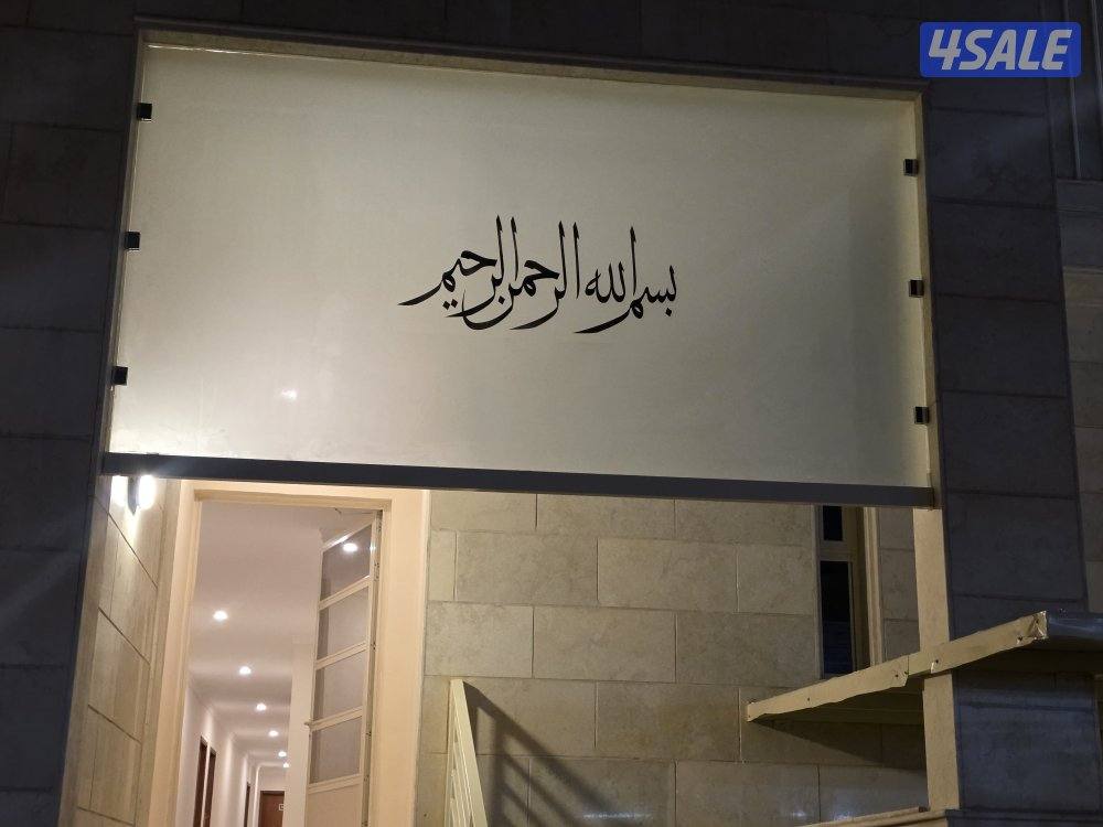 فني زجاج ومرايا وسكريت وبلاستك وشاوربكس وطاولات الطعام3