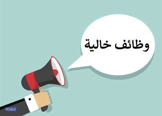 مطلوب موطفين من جميعت الاذا اوتار العقاريه مطلوب دخل الكويت حصرينا غير0