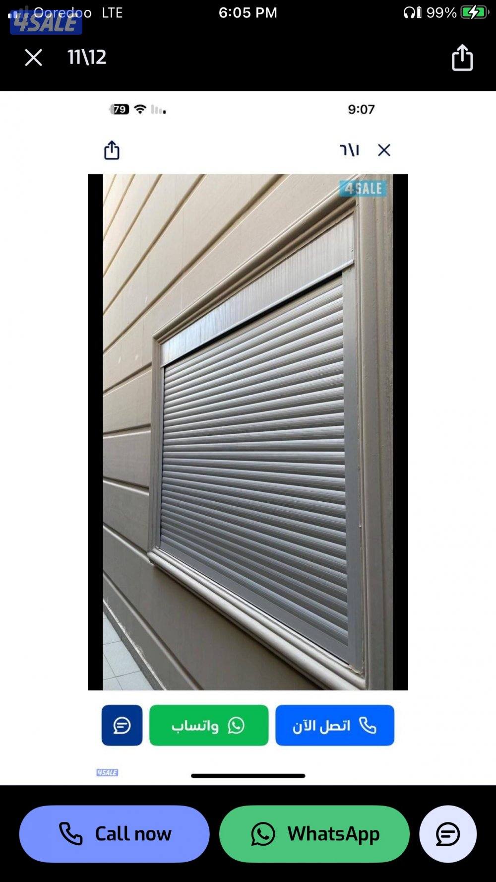 Special work for shutter فني خصوصي شتر1