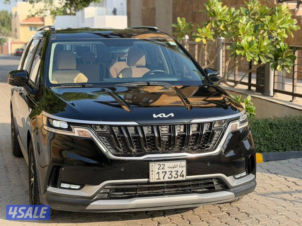 كرنفال كيا صبغ الوكالة تحت الكفالة 20232