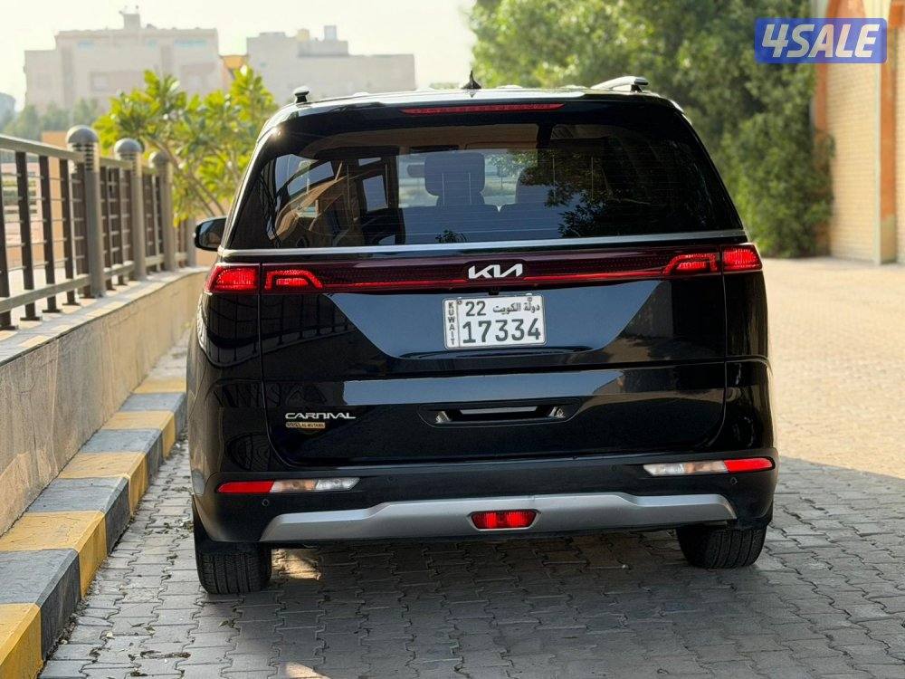 كرنفال كيا صبغ الوكالة تحت الكفالة 20233