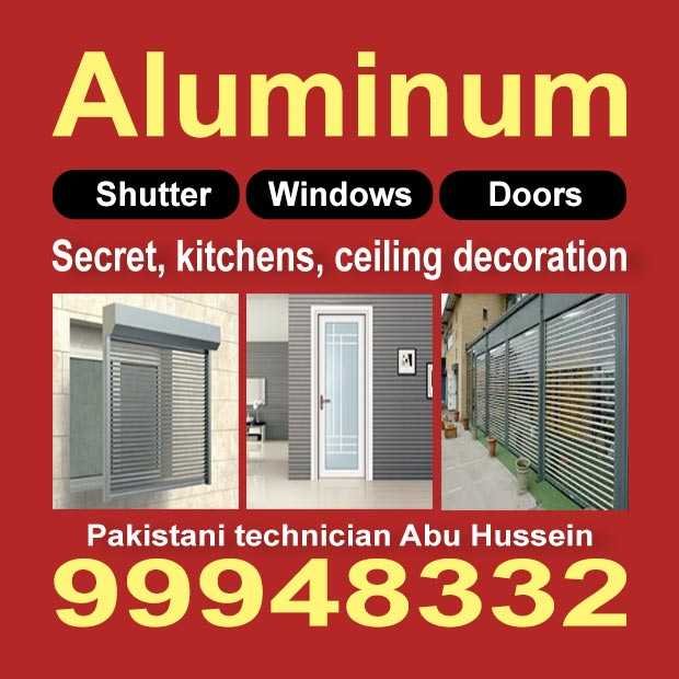 جرجس / مشترك بحث