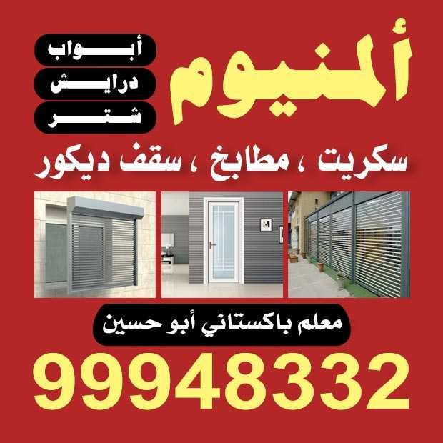 جرجس / مشترك بحث