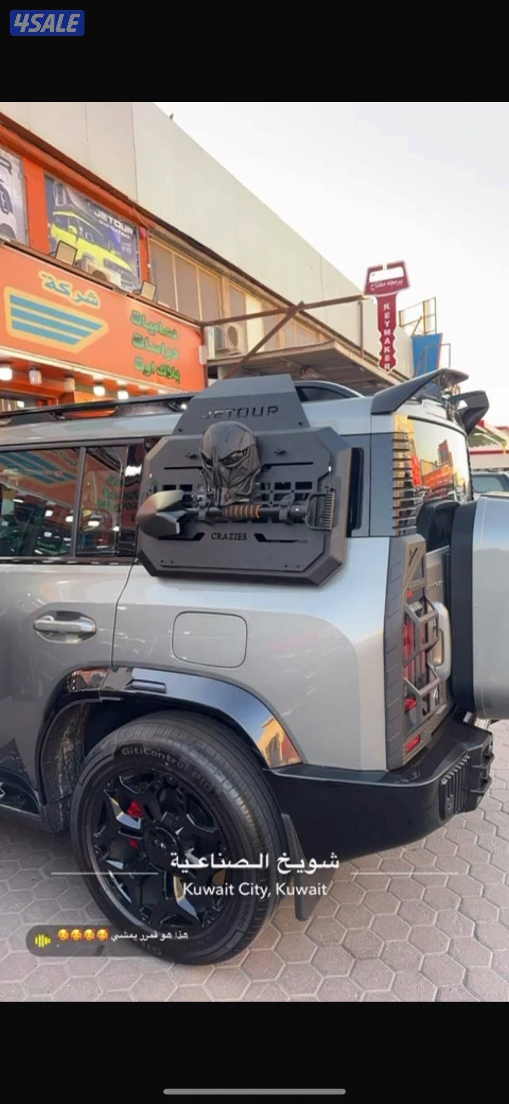 اكسسوارات جيتور تي 2 ( صندوق جانبي + سلم ) التواصل واتساب قابل للمسارم0