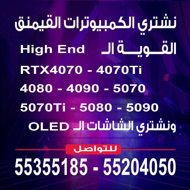 محمد / مشترك بحث1