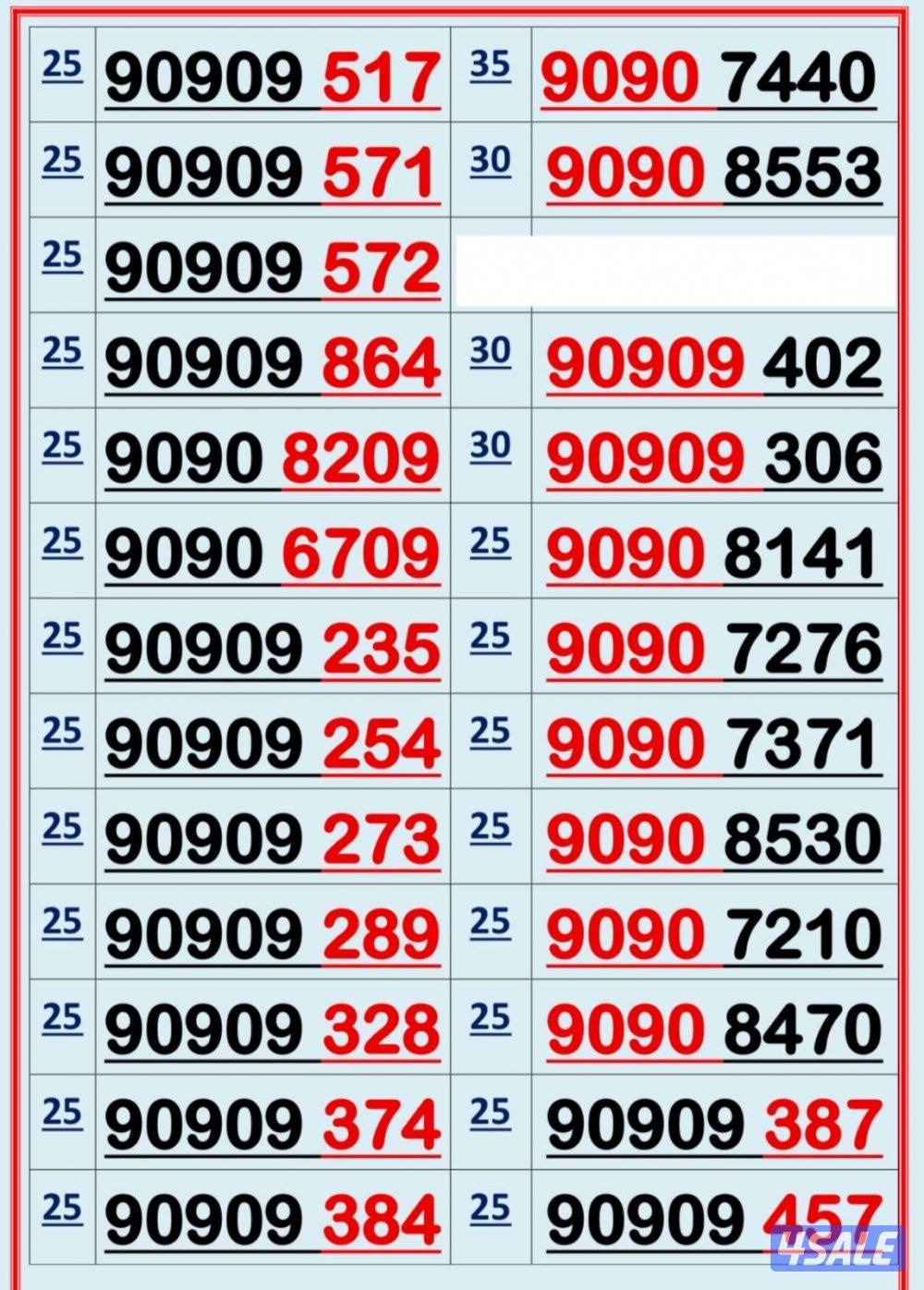 اكسترا الجهراء3