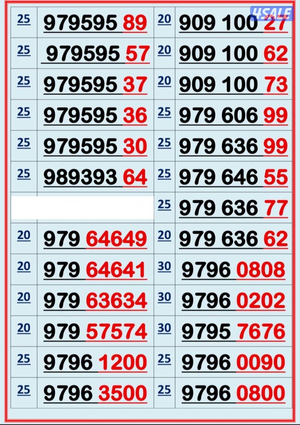 اكسترا الجهراء5