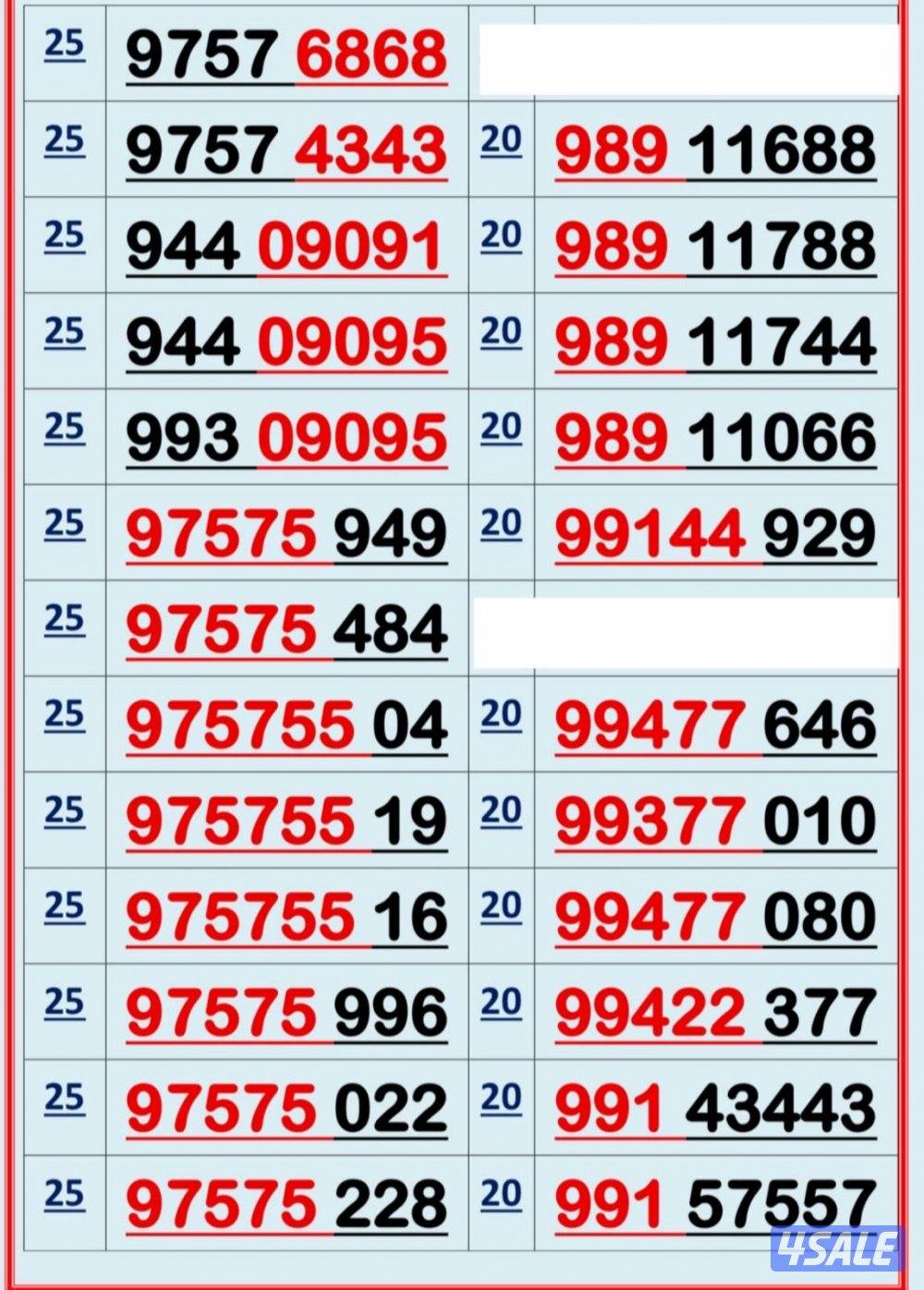 اكسترا الجهراء8