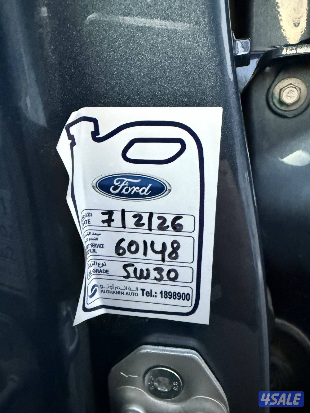 تحت الكفاله صبغ الوكالة9