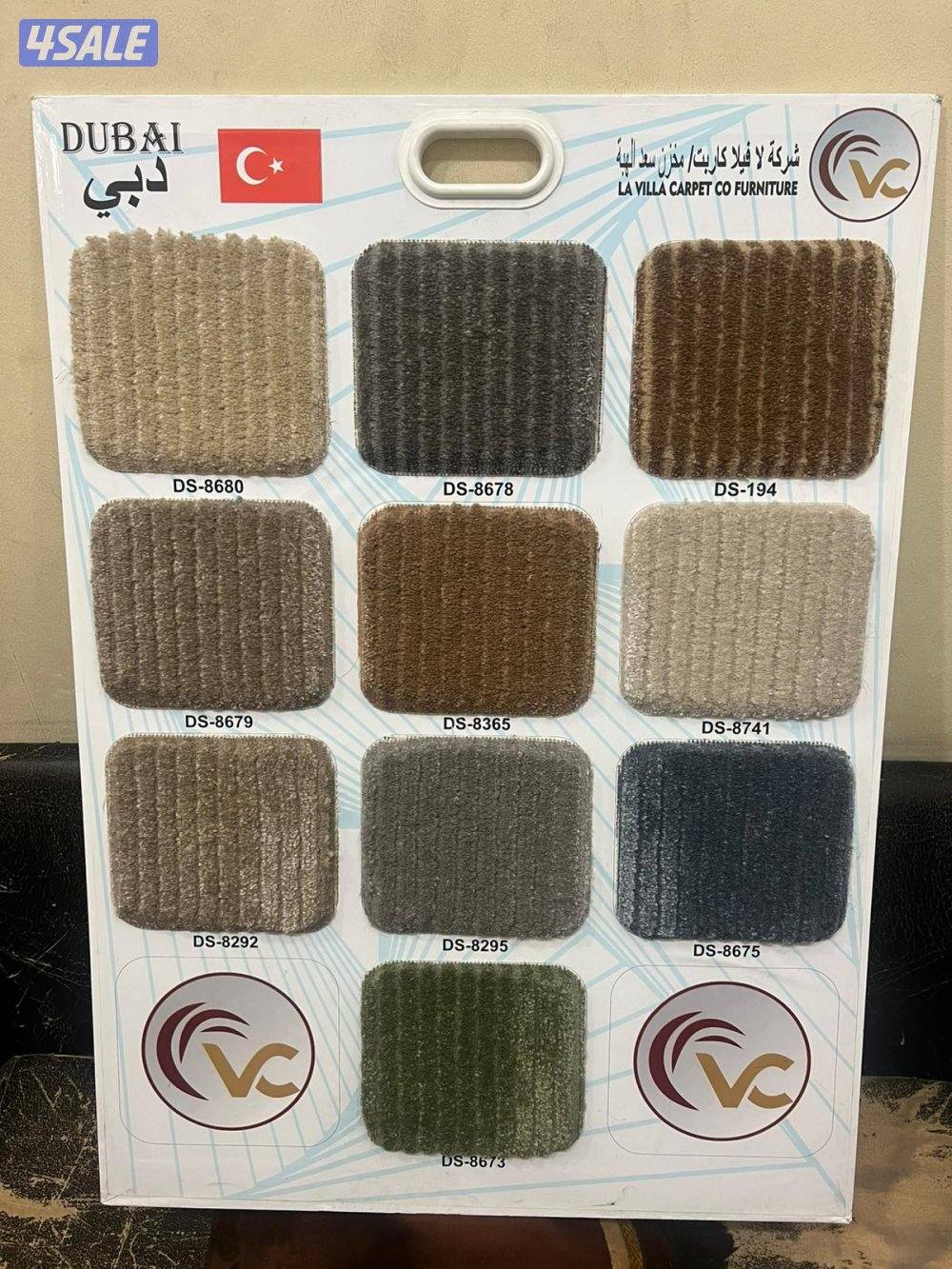 سجاد موكيت مساند ضهر نقشات حفر يدوي يدوي5