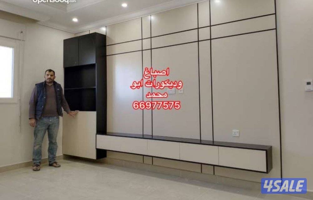 اصباغ وديكورت منازل مايلز البيت الكويتي ديكور6