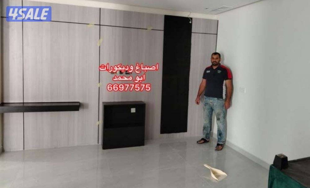 اصباغ وديكورت منازل مايلز البيت الكويتي ديكور7