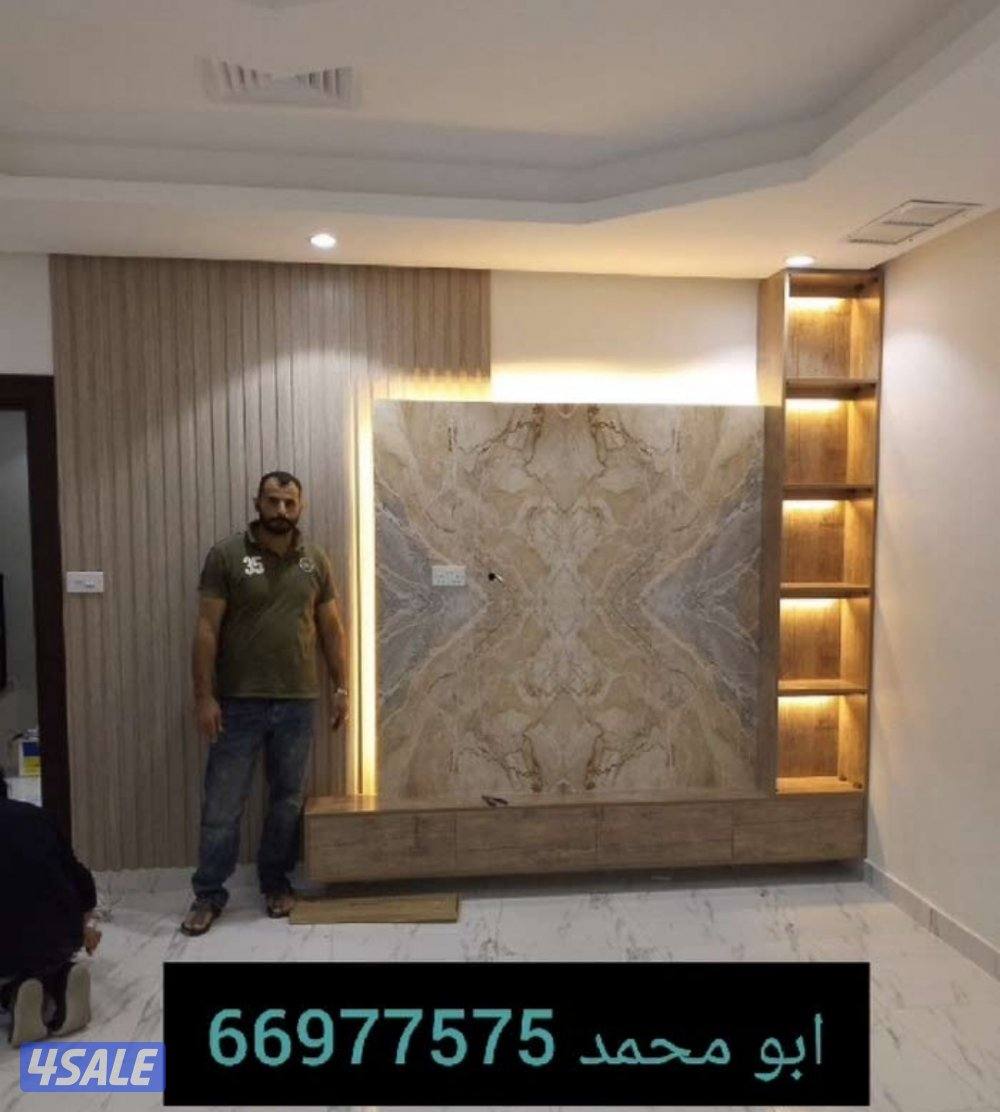 اصباغ وديكورت منازل مايلز البيت الكويتي ديكور8