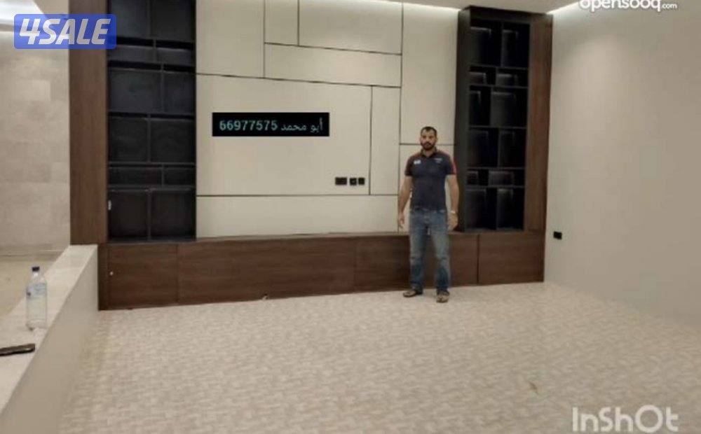 اصباغ وديكورت منازل مايلز البيت الكويتي ديكور9