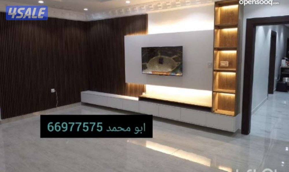 اصباغ وديكورت منازل مايلز البيت الكويتي ديكور10