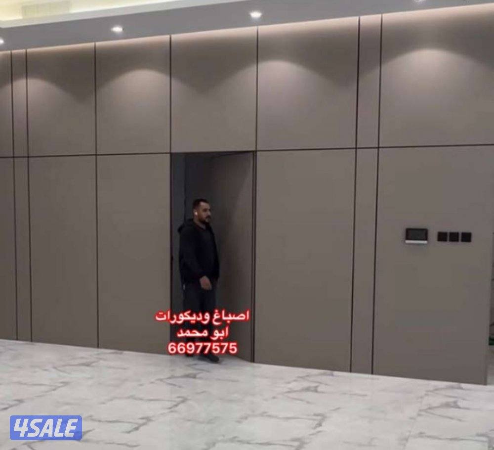 اصباغ وديكورت منازل مايلز البيت الكويتي ديكور12