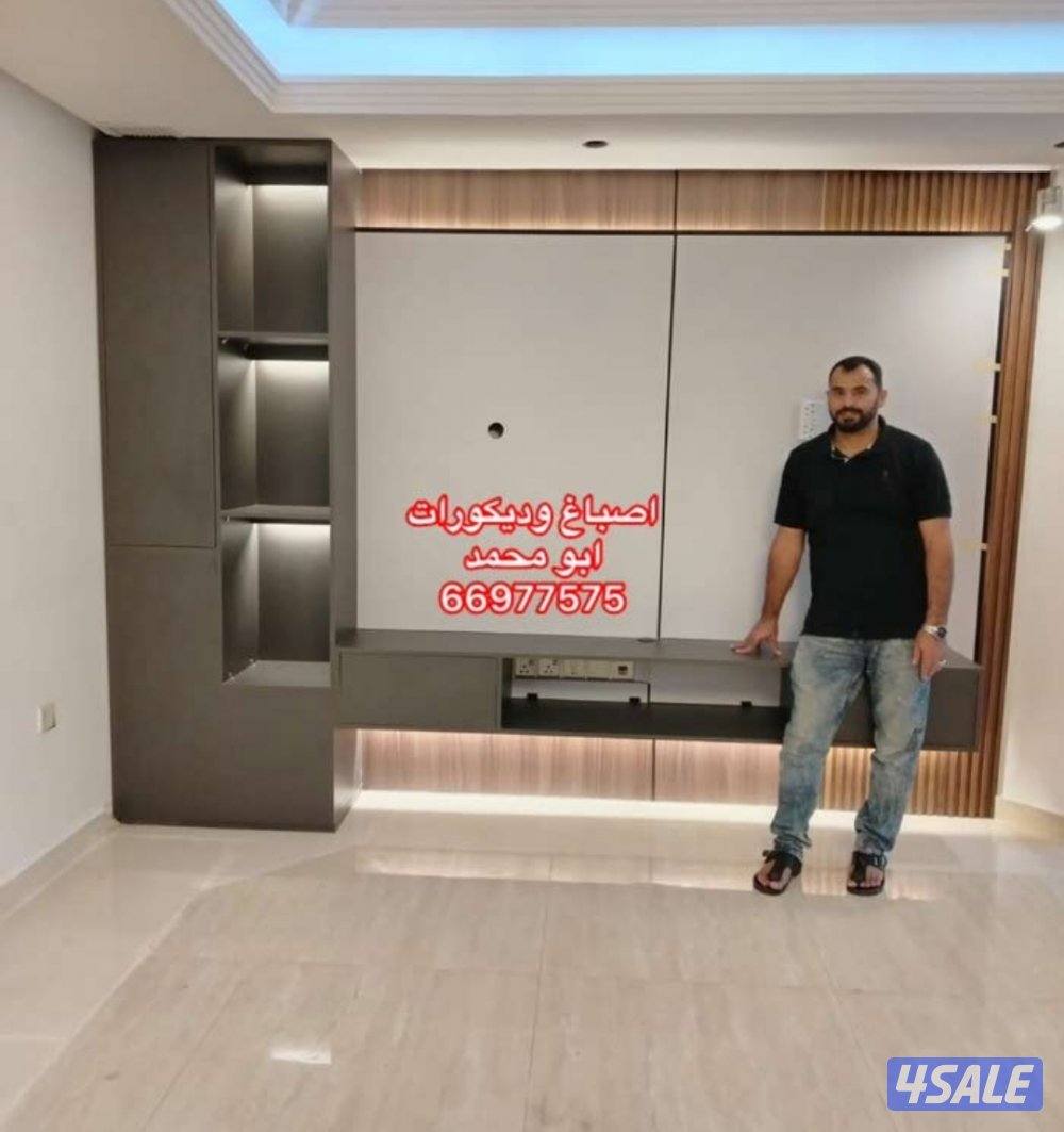 اصباغ وديكورت منازل مايلز البيت الكويتي ديكور13