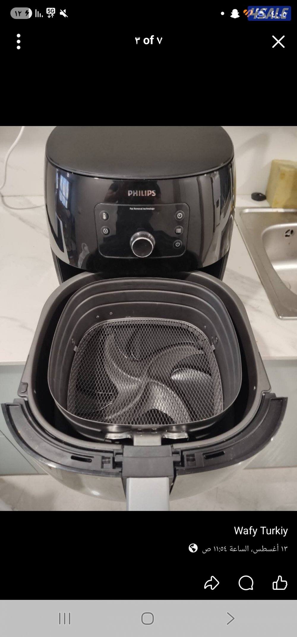 قلايه هوائيه "اير فاير" ماركة فيليبس1