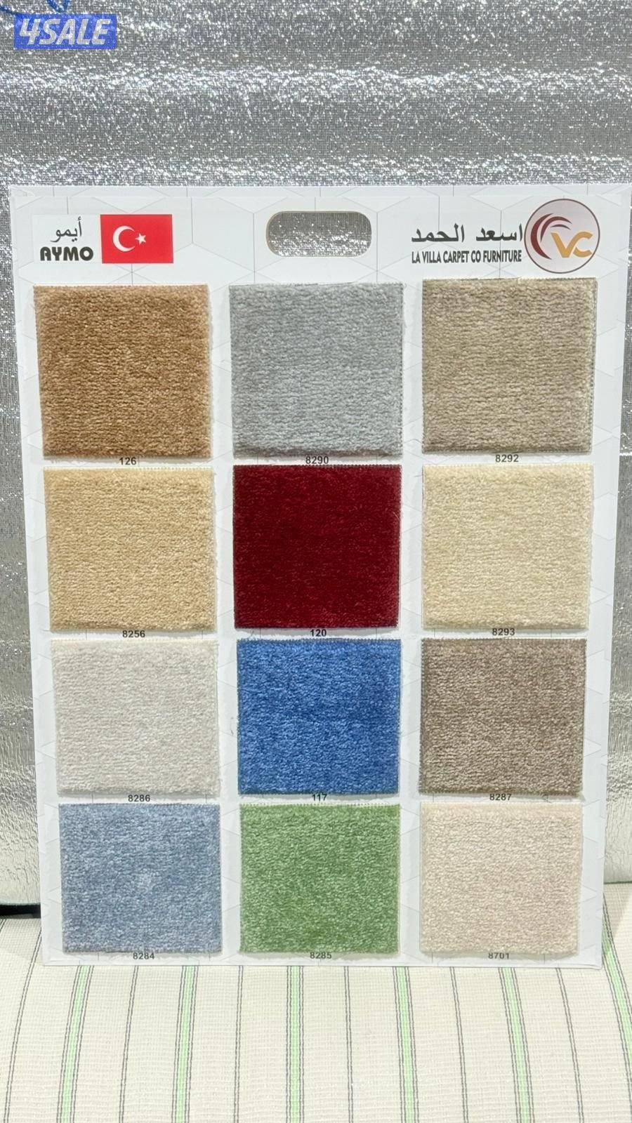 سجاد تركي غص ساده ومشجر سميك خفيف نقشات حفر يدوي مساند ظهر تنجيد وفصل2