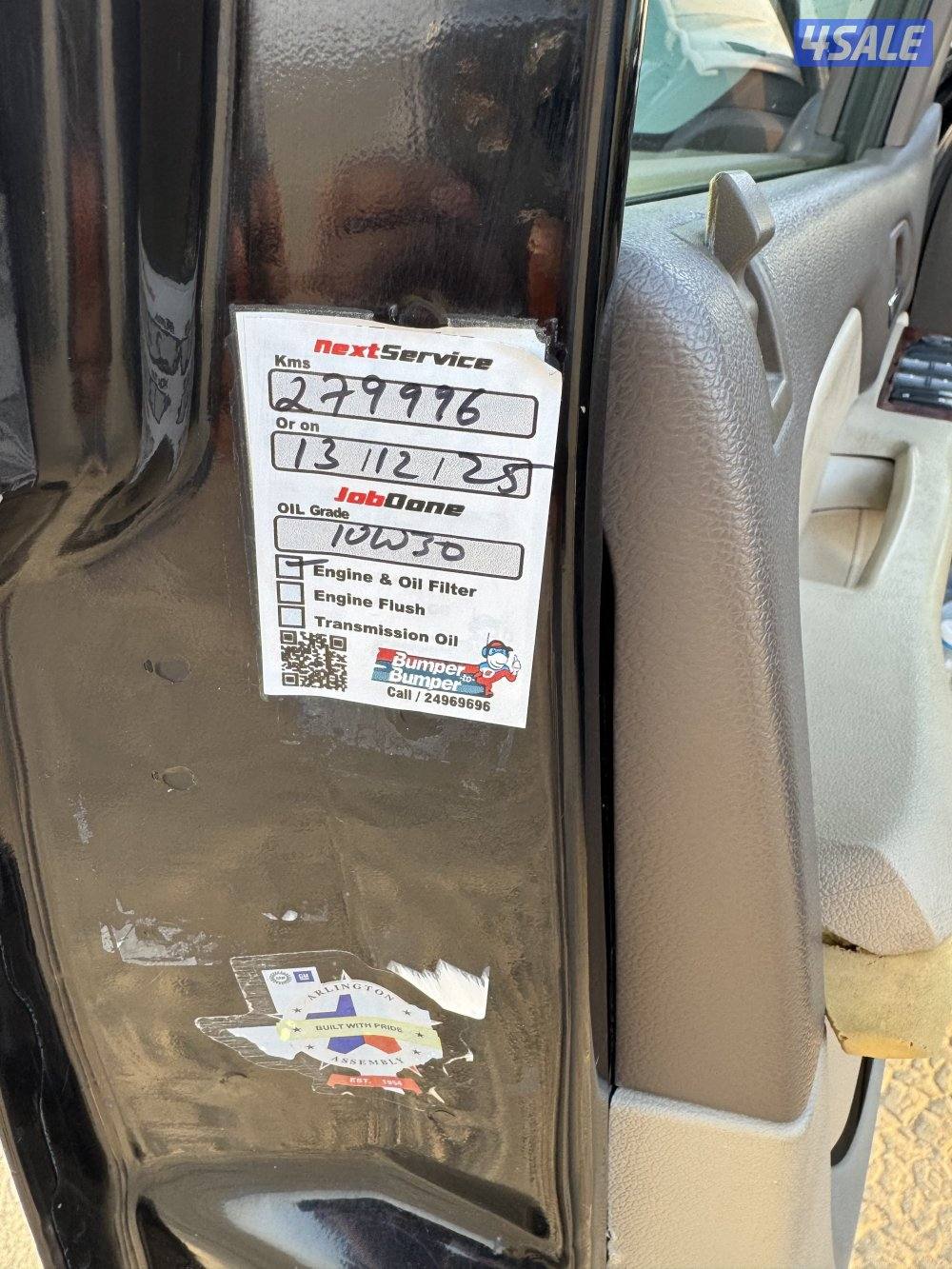 سوبربان 2011 LT6