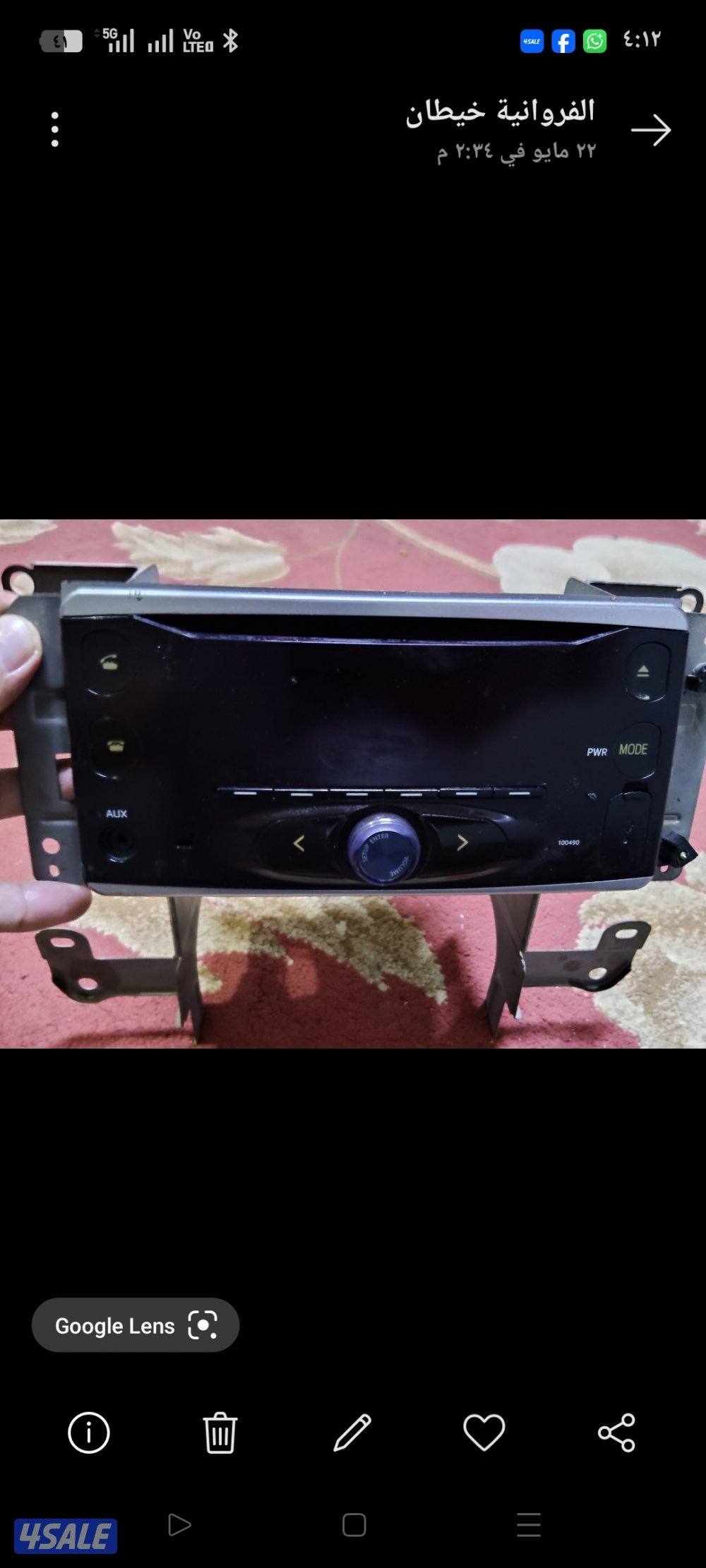 مسجلات لاندكروزر بحاله جيده شرط مافيها شي1