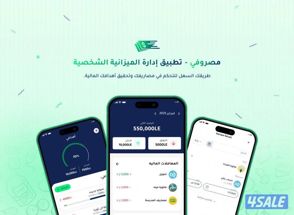 عندك فكرة وتبي تسويلها تطبيق احترافي لنظامي iOS وAndroid بأحدث التقنيا1