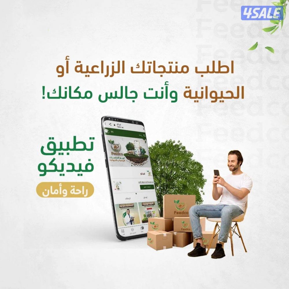 عندك فكرة وتبي تسويلها تطبيق احترافي لنظامي iOS وAndroid بأحدث التقنيا4