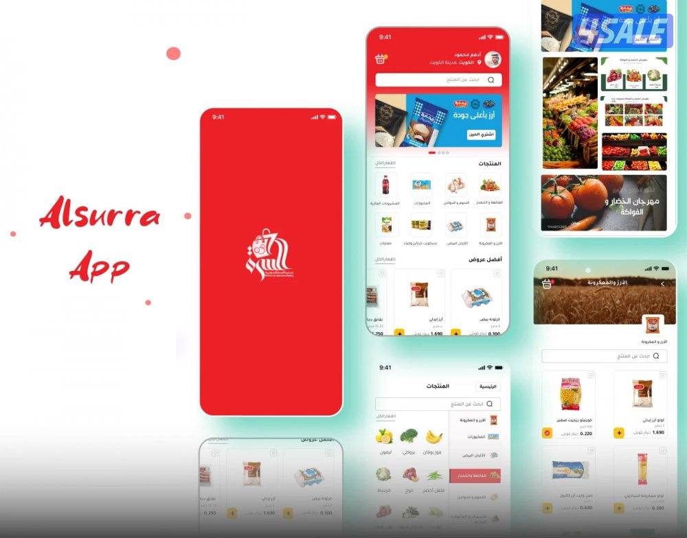 عندك فكرة وتبي تسويلها تطبيق احترافي لنظامي iOS وAndroid بأحدث التقنيا5