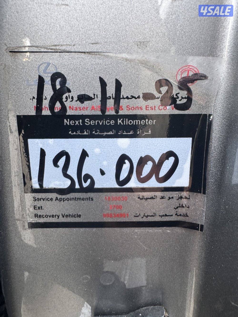 🔴2019 LEXUS ES250 بحالة ممتازة 🔴10