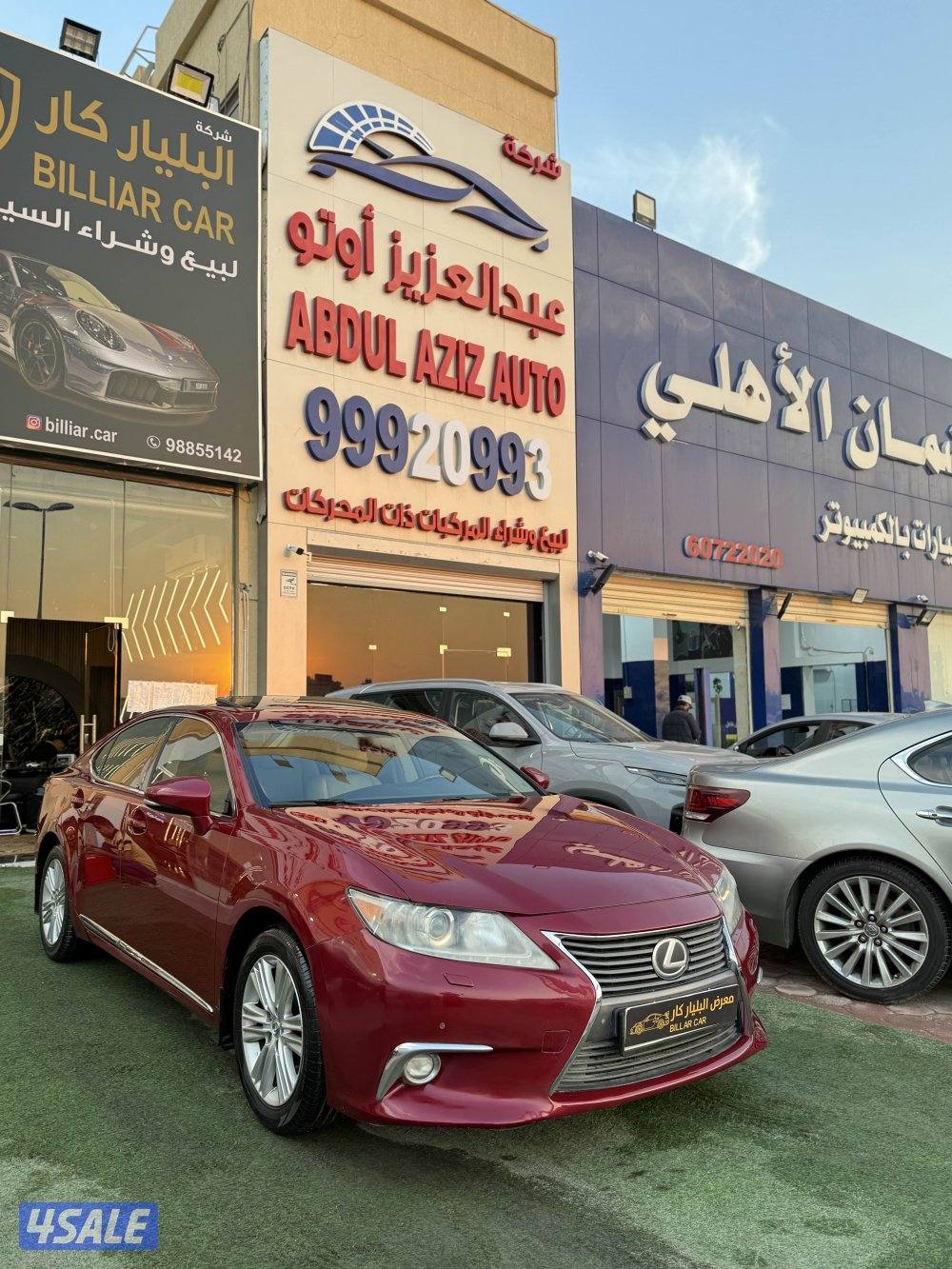 لكزس ES 2015 بحاله الوكاله وشرط الفحص بلكامل0